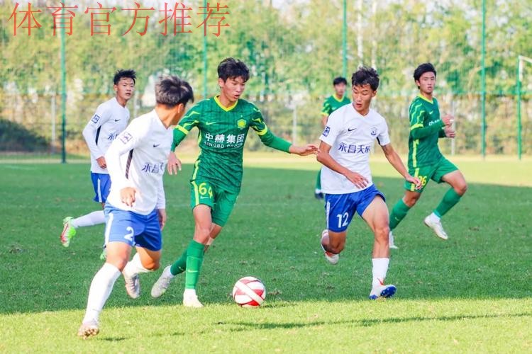 2021全国青年联赛U19第一阶段比赛圆满结束 2021全国青年联赛U19第一阶段比赛圆满结束