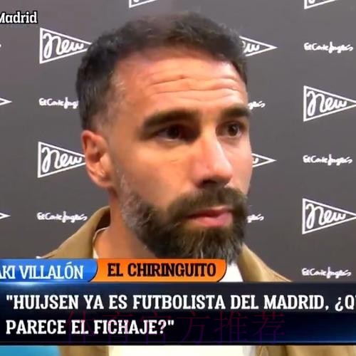 记者：卡瓦哈尔伤愈归来 全力与阿诺德竞争首发