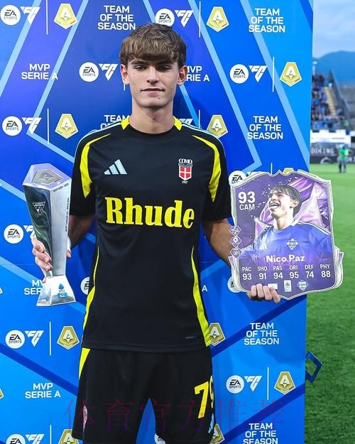 皇马考虑800万欧回购帕斯 条款有效期到7月 皇马考虑800万欧回购帕斯 条款有效期到7月